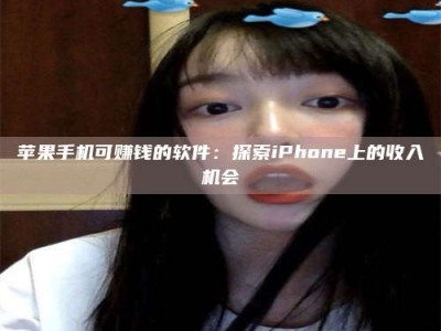 南京《2025合肥药研先锋岗位火热召集，薪资翻倍等你挑战！》