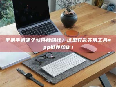 南京《做试药员的真实经历：那些不为人知的酸甜苦辣与成长蜕变》