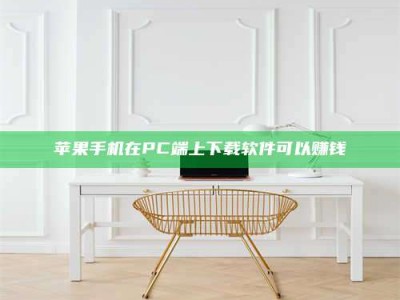 南京《我的考试药绝招：E分药，考场无敌的秘密武器！》