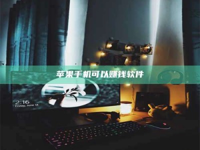 南京⚠️第一次试药会不会有后遗症？答案在这里！意想不到的危害你可能不知道！