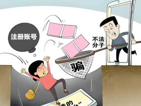 南京网上兼职被骗怎么解决 第1张